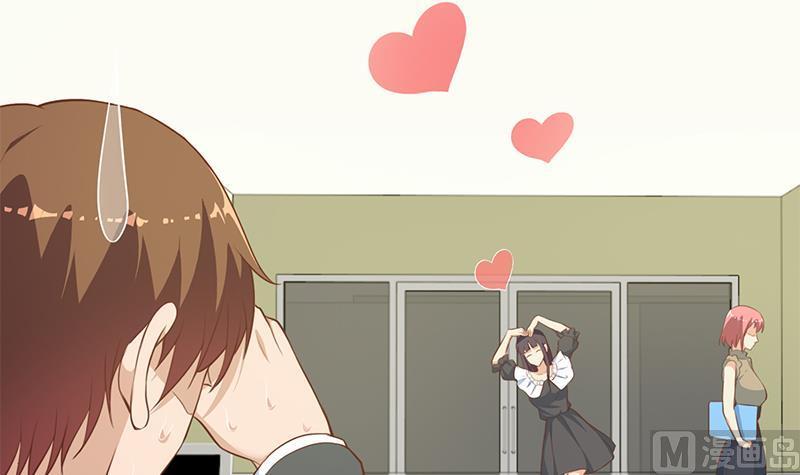 修仙归来在校园韩漫全集-第66话 楚毅的桃花运无删减无遮挡章节图片 