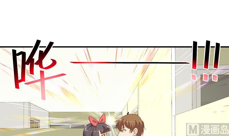 修仙归来在校园韩漫全集-第66话 楚毅的桃花运无删减无遮挡章节图片 