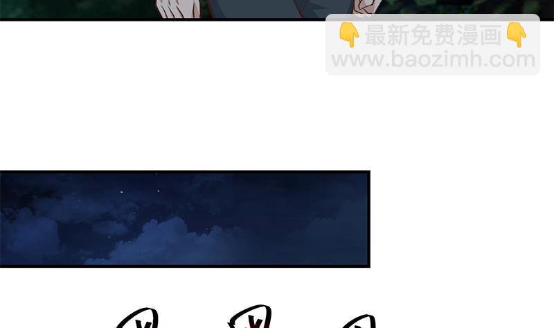 修仙归来在校园韩漫全集-第66话 楚毅的桃花运无删减无遮挡章节图片 