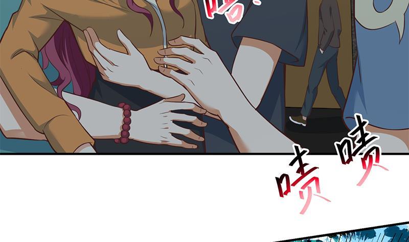 修仙归来在校园韩漫全集-第66话 楚毅的桃花运无删减无遮挡章节图片 