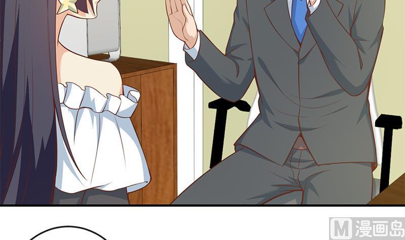 修仙归来在校园韩漫全集-第66话 楚毅的桃花运无删减无遮挡章节图片 