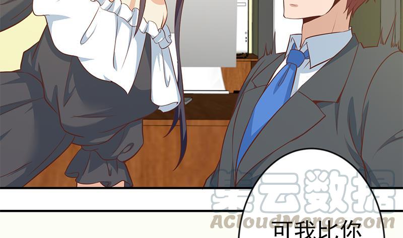 修仙归来在校园韩漫全集-第66话 楚毅的桃花运无删减无遮挡章节图片 