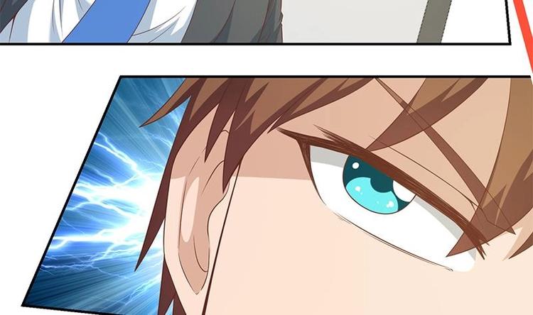 修仙归来在校园韩漫全集-第16话 我想赶你走啊！无删减无遮挡章节图片 