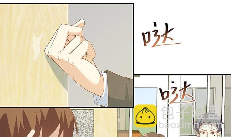 修仙归来在校园韩漫全集-第16话 我想赶你走啊！无删减无遮挡章节图片 