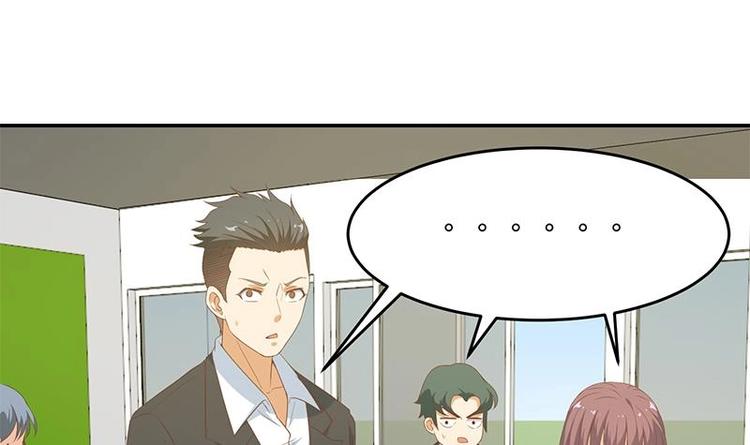 修仙归来在校园韩漫全集-第16话 我想赶你走啊！无删减无遮挡章节图片 