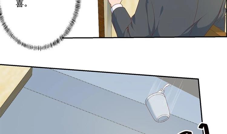 修仙归来在校园韩漫全集-第16话 我想赶你走啊！无删减无遮挡章节图片 
