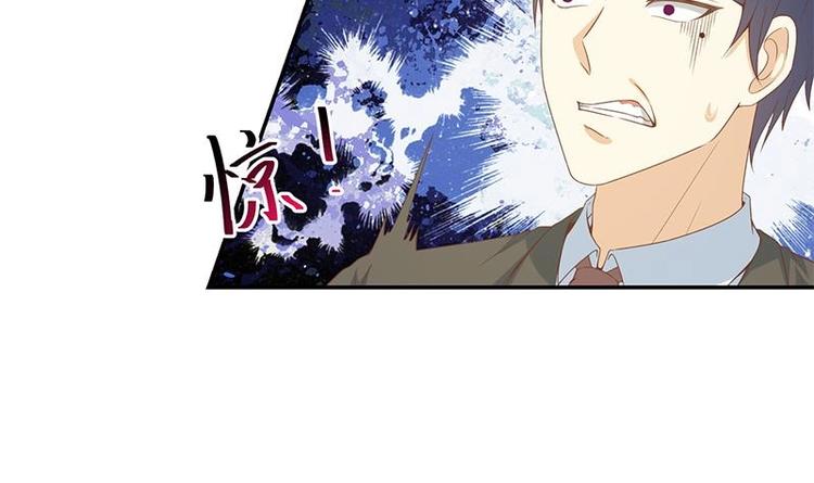 修仙归来在校园韩漫全集-第17话 玩就玩大的无删减无遮挡章节图片 