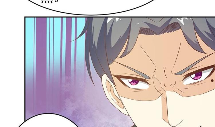 修仙归来在校园韩漫全集-第17话 玩就玩大的无删减无遮挡章节图片 