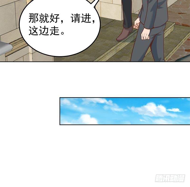 修仙归来在校园韩漫全集-第54话 敢动我学生？无删减无遮挡章节图片 