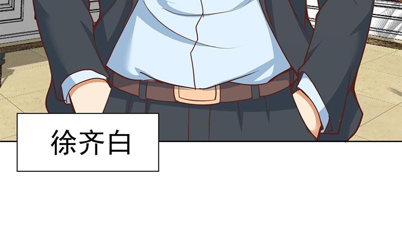 修仙归来在校园韩漫全集-第54话 敢动我学生？无删减无遮挡章节图片 
