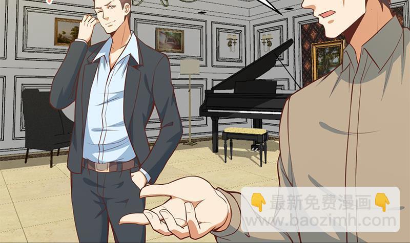 修仙归来在校园韩漫全集-第54话 敢动我学生？无删减无遮挡章节图片 