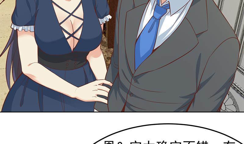 修仙归来在校园韩漫全集-第54话 敢动我学生？无删减无遮挡章节图片 