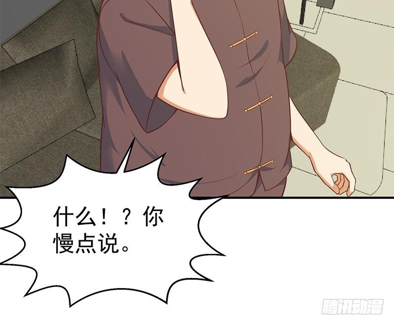 修仙归来在校园韩漫全集-第78话 来自美女的馈赠无删减无遮挡章节图片 