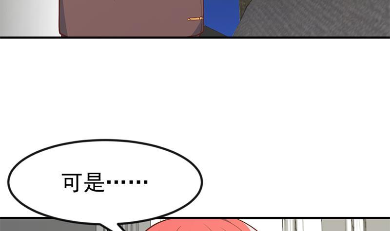 修仙归来在校园韩漫全集-第78话 来自美女的馈赠无删减无遮挡章节图片 