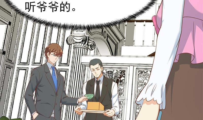 修仙归来在校园韩漫全集-第78话 来自美女的馈赠无删减无遮挡章节图片 