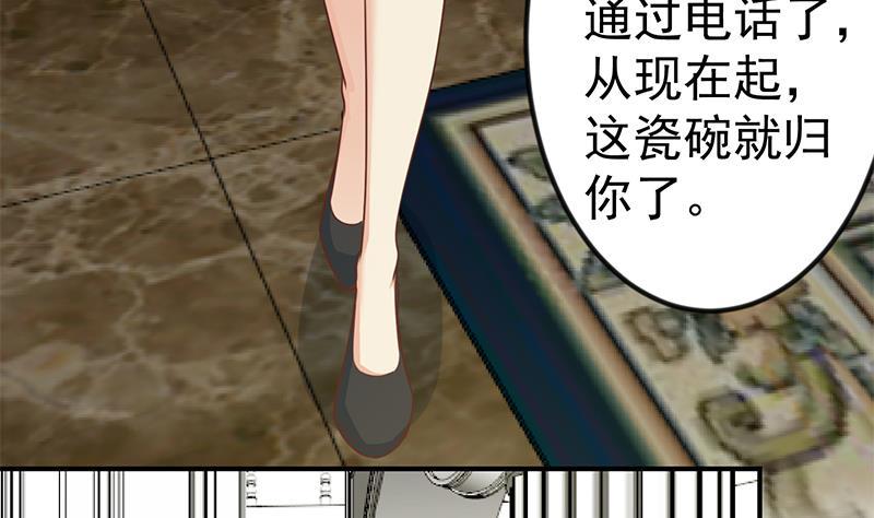 修仙归来在校园韩漫全集-第78话 来自美女的馈赠无删减无遮挡章节图片 
