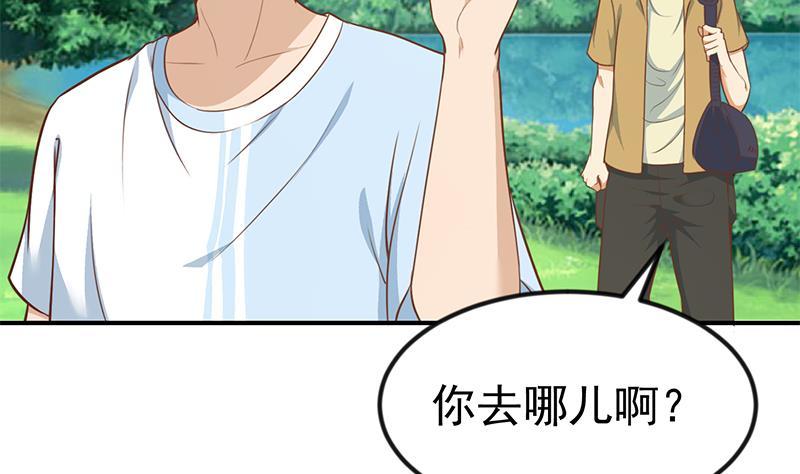 修仙归来在校园韩漫全集-第79话 春心萌动无删减无遮挡章节图片 