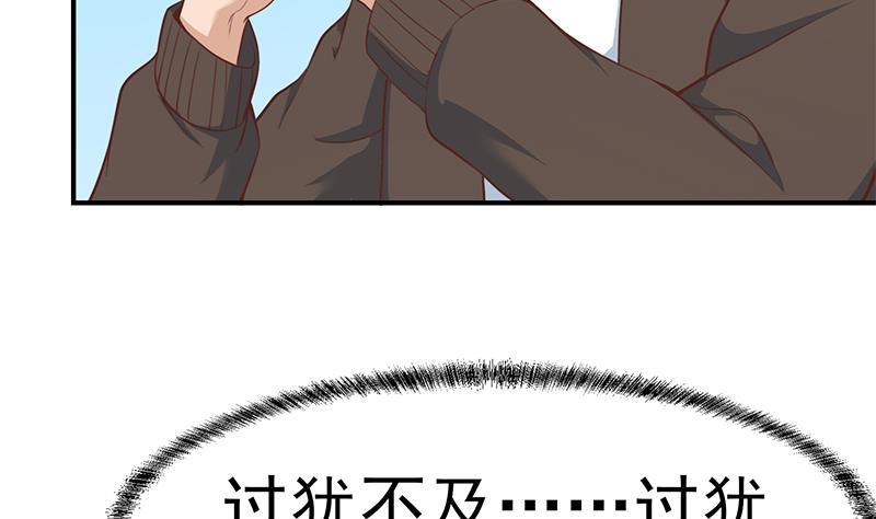 修仙归来在校园韩漫全集-第80话 一语点破道缘无删减无遮挡章节图片 