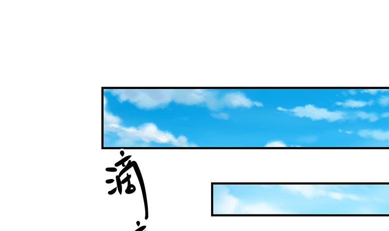 修仙归来在校园韩漫全集-第80话 一语点破道缘无删减无遮挡章节图片 