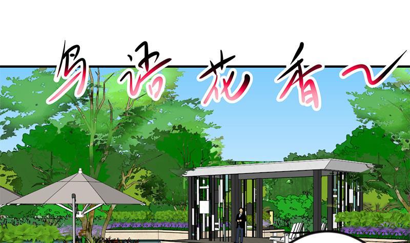 修仙归来在校园韩漫全集-第80话 一语点破道缘无删减无遮挡章节图片 