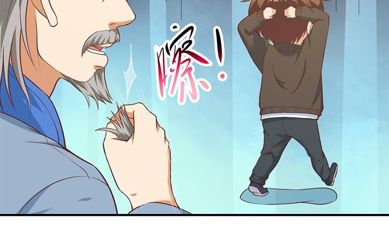 修仙归来在校园韩漫全集-第80话 一语点破道缘无删减无遮挡章节图片 