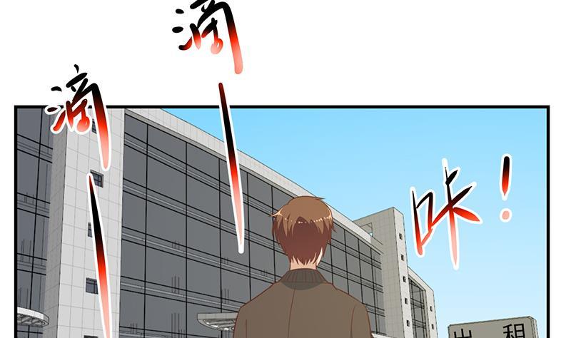 修仙归来在校园韩漫全集-第80话 一语点破道缘无删减无遮挡章节图片 