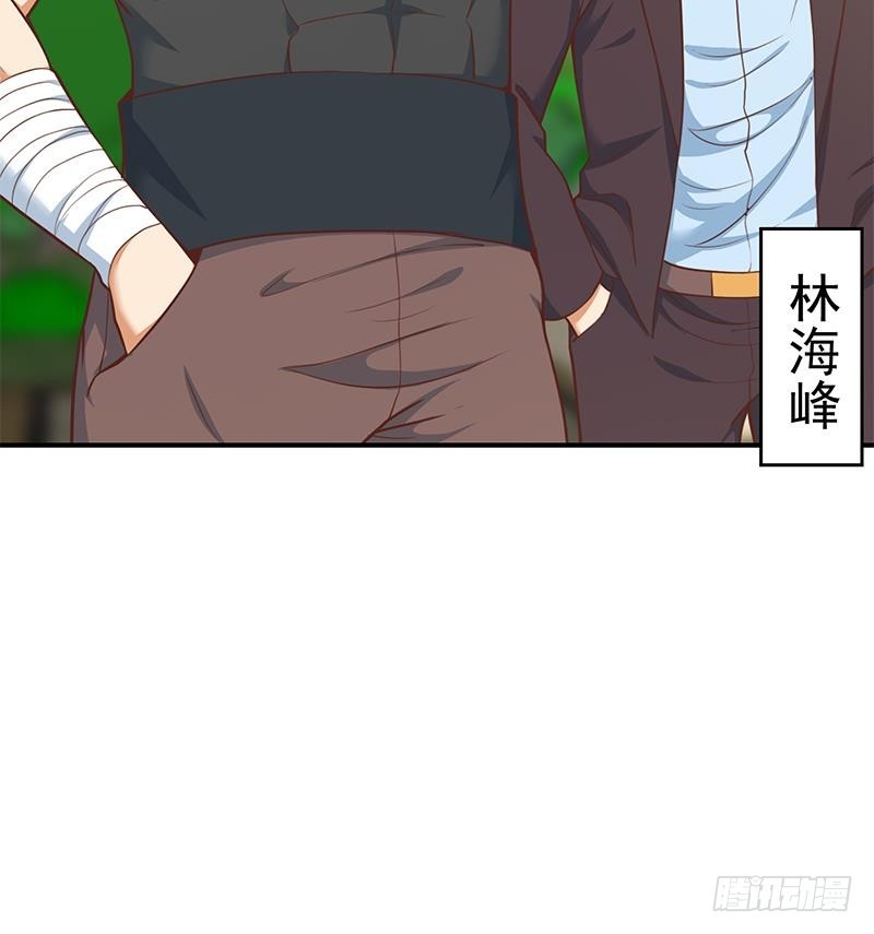 修仙归来在校园韩漫全集-第80话 一语点破道缘无删减无遮挡章节图片 