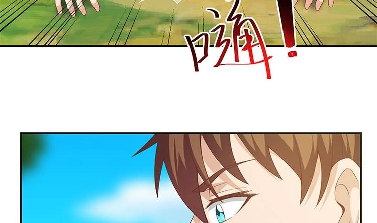 修仙归来在校园韩漫全集-第12话 收徒！无删减无遮挡章节图片 