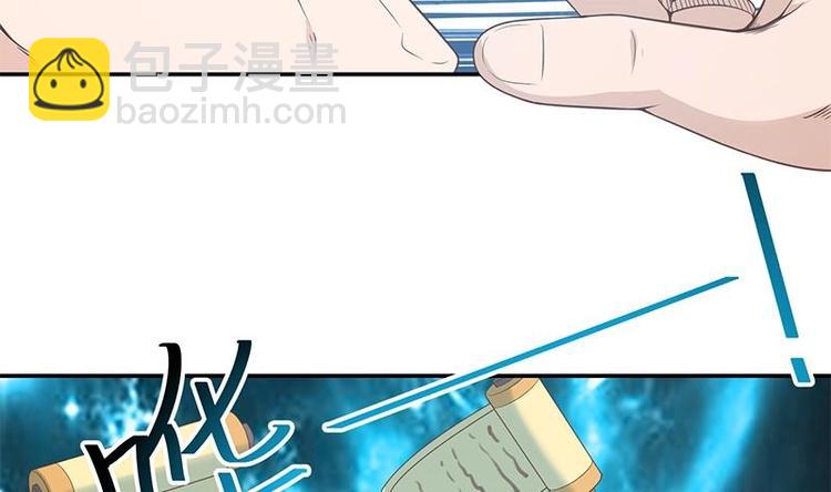 修仙归来在校园韩漫全集-第12话 收徒！无删减无遮挡章节图片 