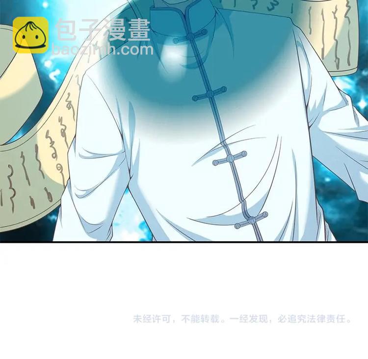 修仙归来在校园韩漫全集-第12话 收徒！无删减无遮挡章节图片 
