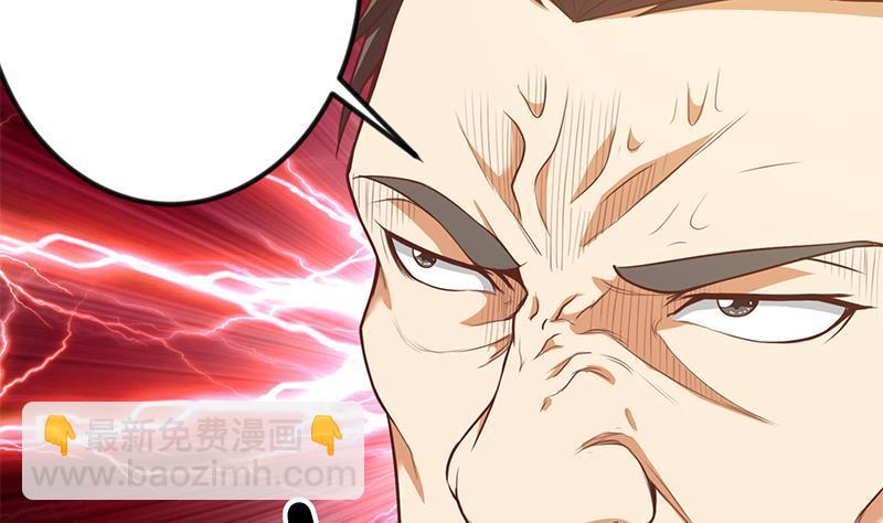 修仙归来在校园韩漫全集-第81话 装逼反被吊打！无删减无遮挡章节图片 