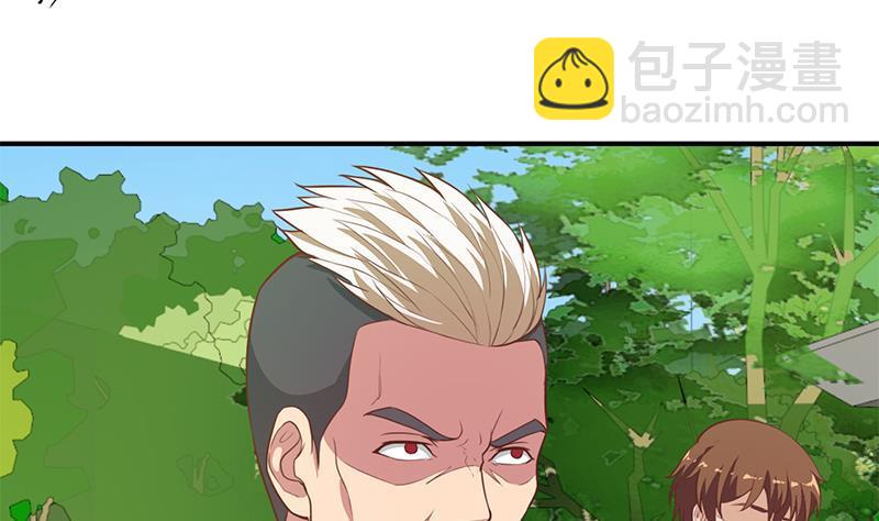 修仙归来在校园韩漫全集-第82话 竟然要收楚毅为徒？？无删减无遮挡章节图片 
