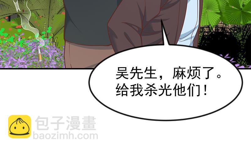 修仙归来在校园韩漫全集-第82话 竟然要收楚毅为徒？？无删减无遮挡章节图片 