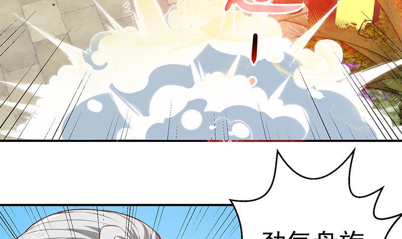 修仙归来在校园韩漫全集-第82话 竟然要收楚毅为徒？？无删减无遮挡章节图片 