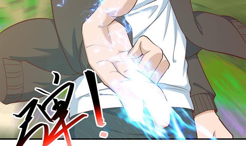 修仙归来在校园韩漫全集-第83话 你真的敢动我么？无删减无遮挡章节图片 