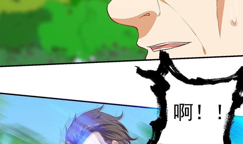 修仙归来在校园韩漫全集-第83话 你真的敢动我么？无删减无遮挡章节图片 