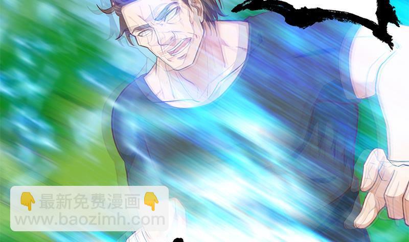 修仙归来在校园韩漫全集-第83话 你真的敢动我么？无删减无遮挡章节图片 