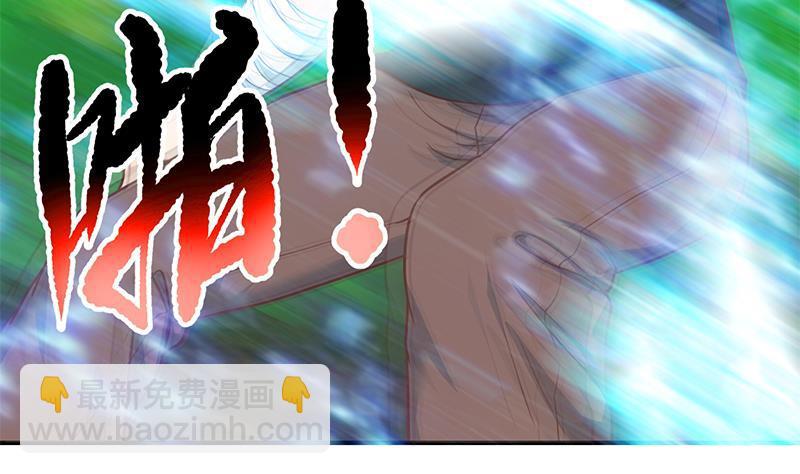修仙归来在校园韩漫全集-第83话 你真的敢动我么？无删减无遮挡章节图片 