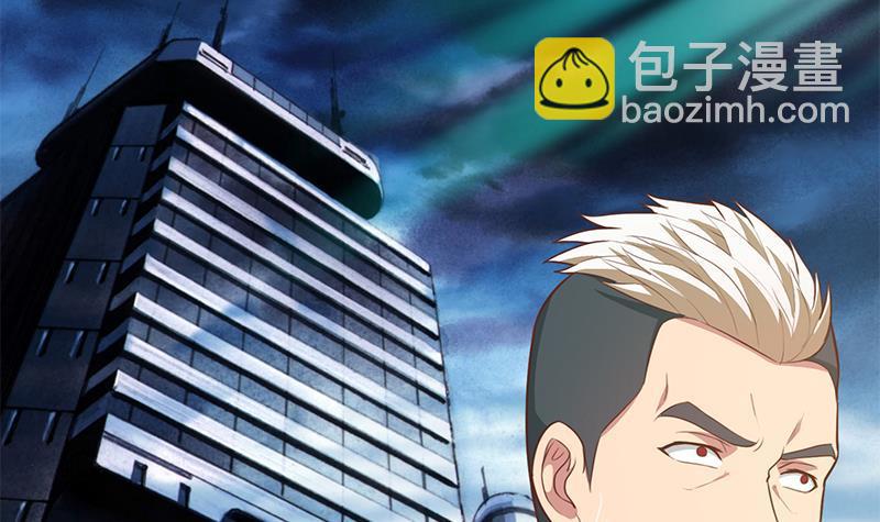 修仙归来在校园韩漫全集-第83话 你真的敢动我么？无删减无遮挡章节图片 