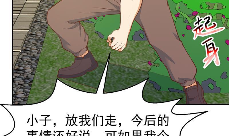 修仙归来在校园韩漫全集-第83话 你真的敢动我么？无删减无遮挡章节图片 