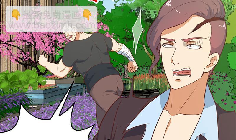 修仙归来在校园韩漫全集-第84话 烧的连灰都不剩！无删减无遮挡章节图片 