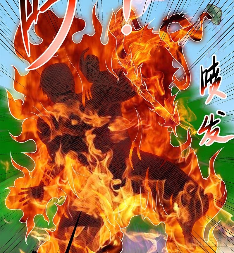 修仙归来在校园韩漫全集-第84话 烧的连灰都不剩！无删减无遮挡章节图片 