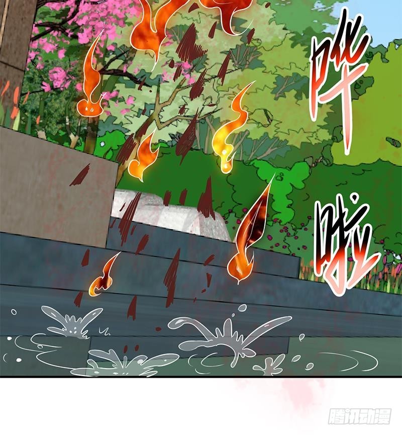 修仙归来在校园韩漫全集-第84话 烧的连灰都不剩！无删减无遮挡章节图片 