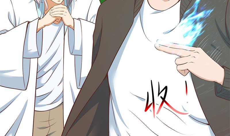 修仙归来在校园韩漫全集-第84话 烧的连灰都不剩！无删减无遮挡章节图片 