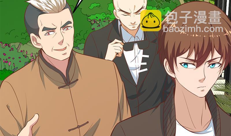 修仙归来在校园韩漫全集-第84话 烧的连灰都不剩！无删减无遮挡章节图片 
