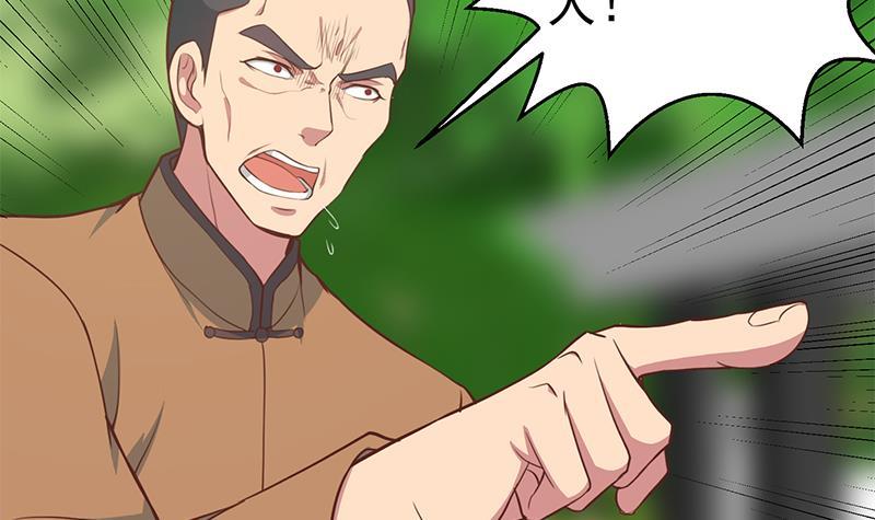 修仙归来在校园韩漫全集-第84话 烧的连灰都不剩！无删减无遮挡章节图片 