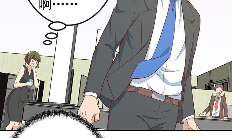 修仙归来在校园韩漫全集-第85话 爸爸被人打了无删减无遮挡章节图片 