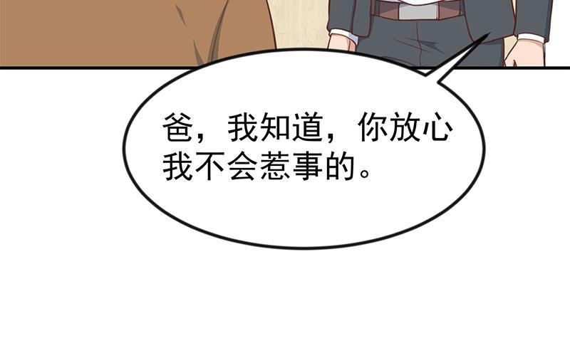 修仙归来在校园韩漫全集-第86话 毫不留情！无删减无遮挡章节图片 