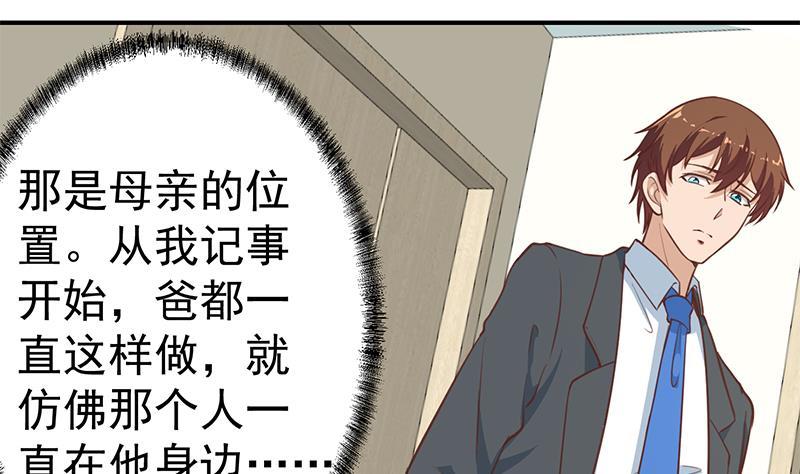 修仙归来在校园韩漫全集-第86话 毫不留情！无删减无遮挡章节图片 