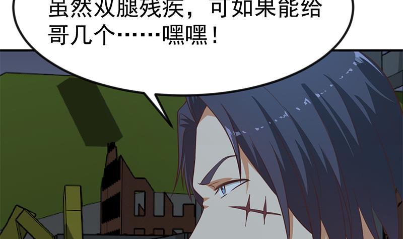 修仙归来在校园韩漫全集-第86话 毫不留情！无删减无遮挡章节图片 